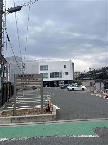 沼田合同庁舎まで4080m