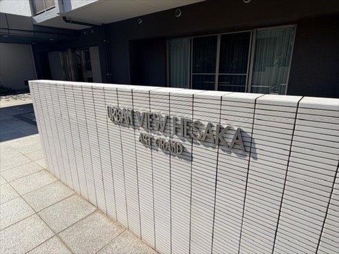 マンション入口（2026年2月撮影）