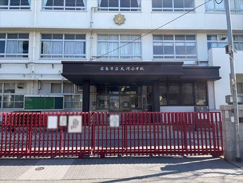 広島市立大河小学校まで徒歩6分