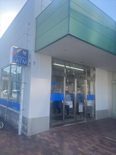 広島銀行矢野支店まで1860ｍ