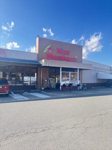 ナイスムラカミ坂店まで1720ｍ