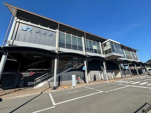 JR呉線「矢野」駅まで1400ｍ