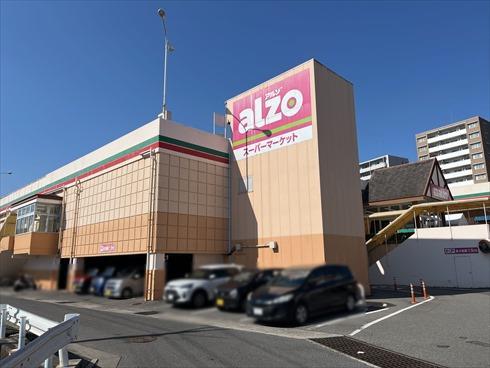 アルゾ高取店まで徒歩11分