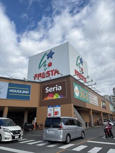 フレスタ宇品店まで1030ｍ