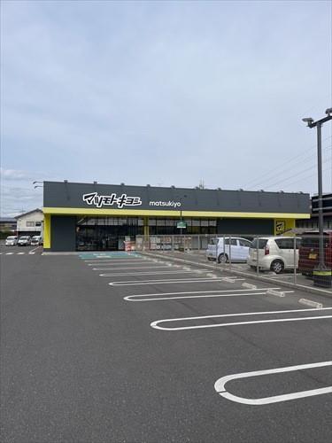 マツモトキヨシ広島長束店まで740m