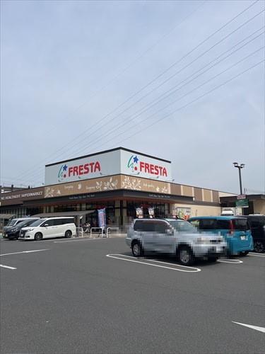 フレスタ長束北店まで740m フレスタ長束北店まで740m