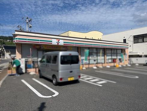 セブンイレブン八幡二丁目店まで徒歩16分