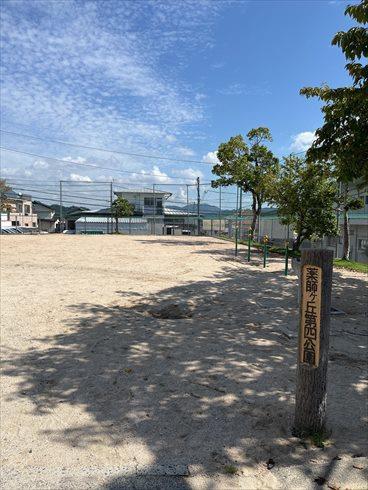 薬師が丘第四公園まで徒歩1分