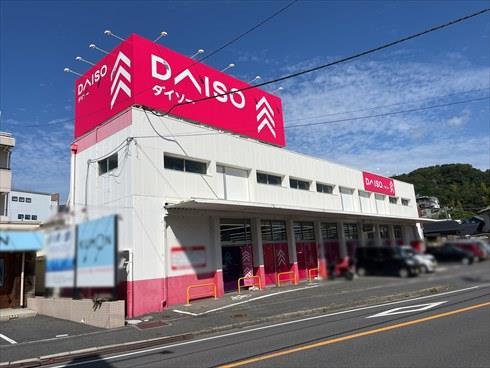 ダイソー五日市八幡店まで徒歩22分