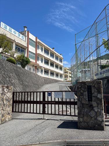 広島市立温品中学校まで徒歩23分
