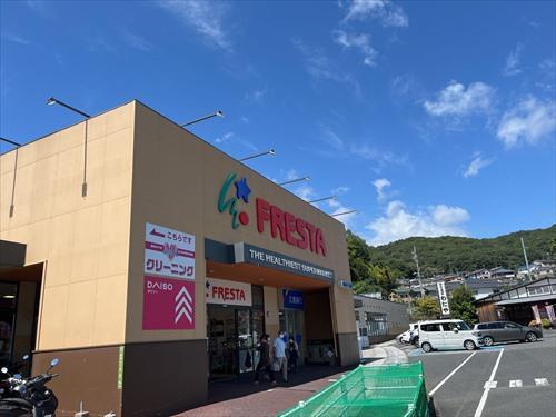 フレスタ温品店まで徒歩28分