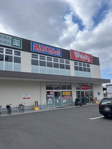 ウォンツ府中浜田店まで990ｍ