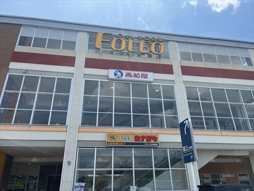 フォレオ広島東まで2800m