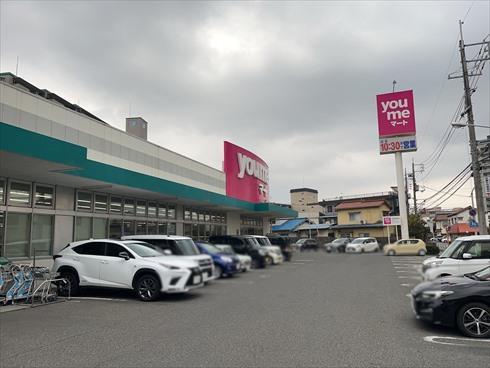 ゆめマート大町店まで320m