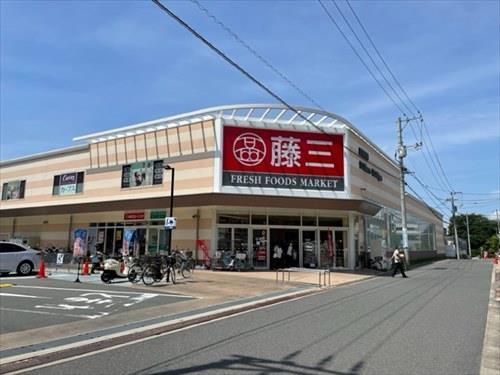 藤三向洋店まで1840m 藤三向洋店まで1840m