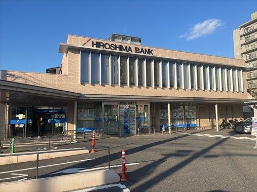 広島銀行向洋支店まで1650m 広島銀行向洋支店まで1650m