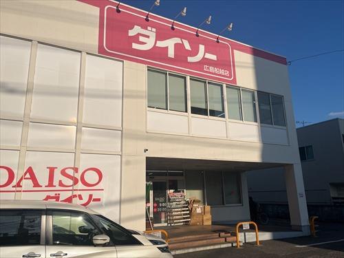 ダイソー広島船越店まで2250m ダイソー広島船越店まで2250m