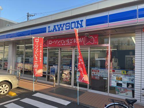 ローソン向洋大原町店まで1180m ローソン向洋大原町店まで1180m