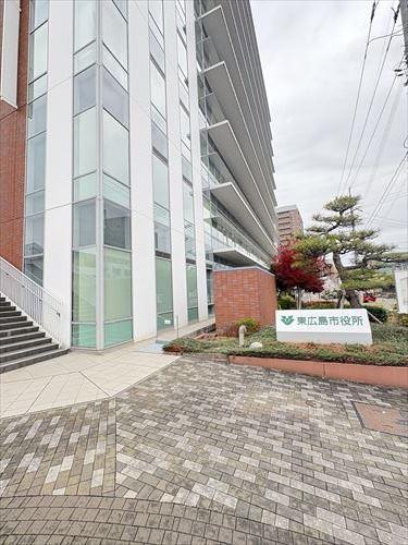 東広島市役所まで1420ｍ