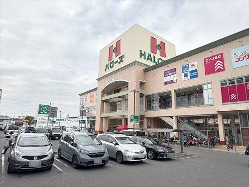ハローズ東広島店まで1350ｍ