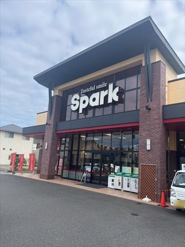 スパーク御幸の杜店まで1100ｍ