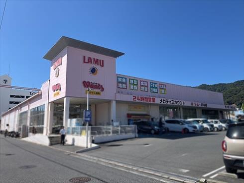 ラ・ムー八木店まで徒歩11分