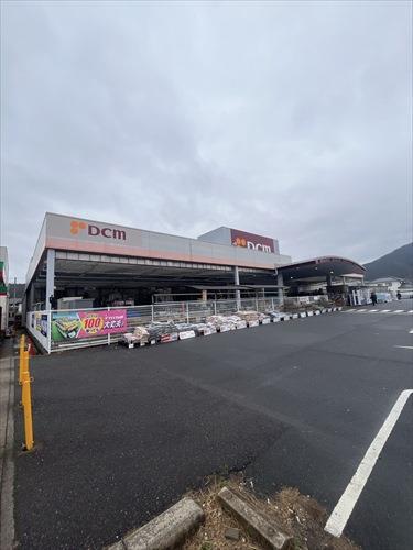 DCM可部店まで1260m