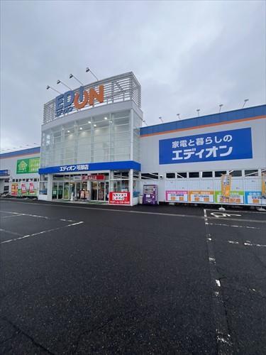 エディオン可部店まで1030m