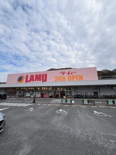 ラ・ムー中野東店まで860m ラ・ムー中野東店まで860m