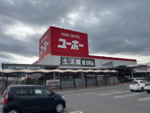 ユーホー瀬戸店迄徒歩21分