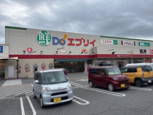 業務スーパーエブリイ瀬戸店迄徒歩17分