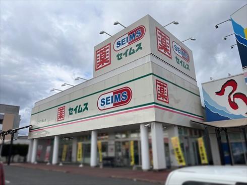 ドラッグセイムスサファ福山店迄徒歩16分