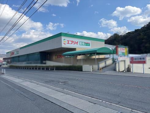 スーパーエブリイ長楽寺店まで徒歩10分