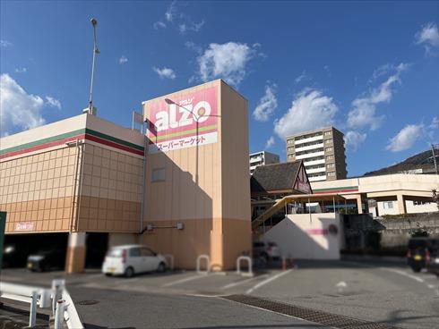 アルゾ高取店まで徒歩8分