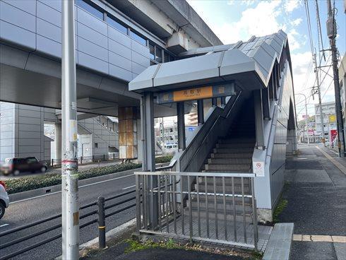 アストラムライン「高取」駅まで徒歩10分