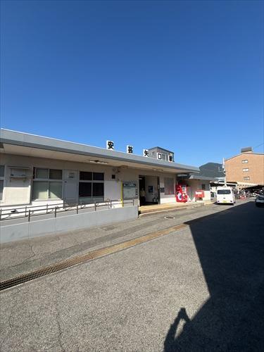 JR芸備線「安芸矢口」駅まで1390m