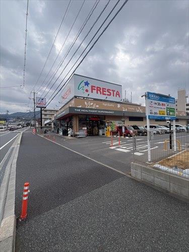 フレスタ矢口店まで1230m