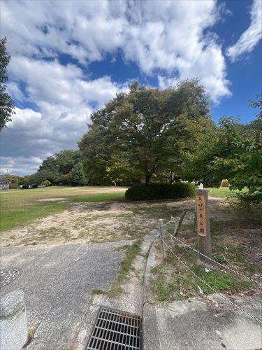 矢口が丘公園まで440m