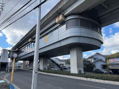 アストラムライン「大原」駅まで820ｍ