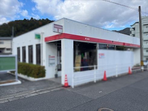 広島小野原郵便局まで850m