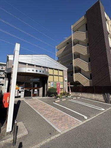 山本郵便局まで260ｍ