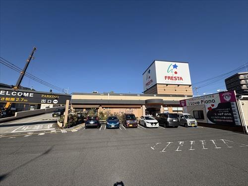 フレスタ東山本店まで510ｍ