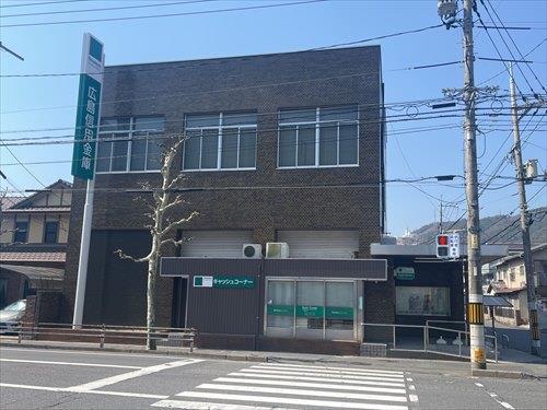 広島信用金庫庚午支店まで1400ｍ