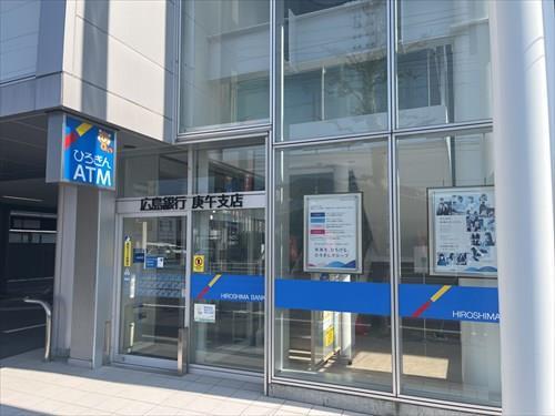 広島銀行庚午支店まで1390ｍ