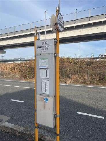 広島電鉄「渕崎」停まで350ｍ