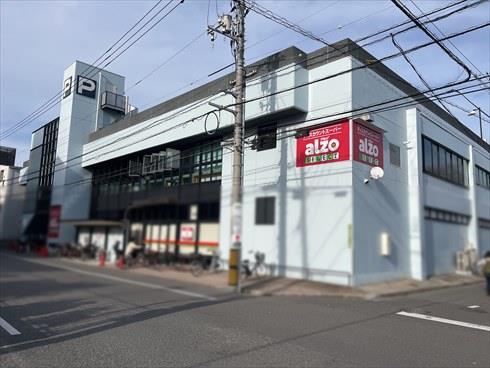 アルゾSELECT本浦店まで970ｍ