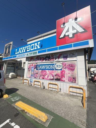 ローソンフタバ図書可部センター店520m