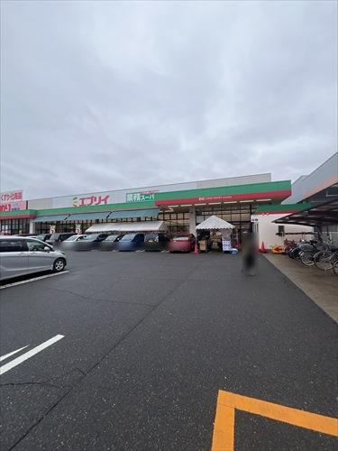 業務スーパーエブリイ可部店まで1210m