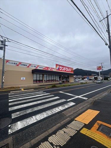 サンドラッグ広島亀山店まで720m