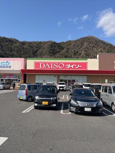 ダイソーハピアス海田店まで560ｍ